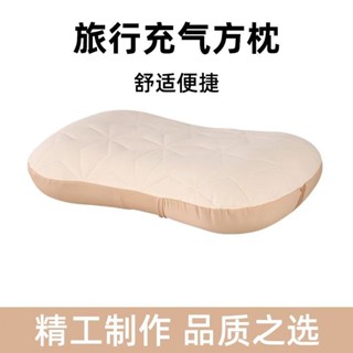 戶外旅行便攜充氣枕護頸枕辦公室居傢午休腰枕靠枕充氣枕頭野營枕jong121