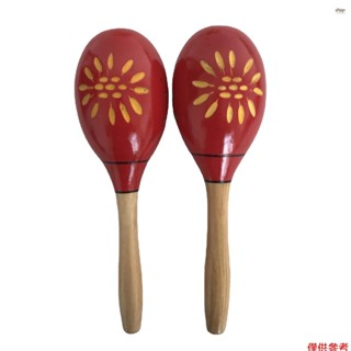 全新 1 對木製馬拉卡斯沙錘倫巴搖床搖鈴沙錘打擊樂器兒童兒童派對遊戲音樂玩具