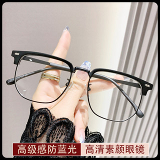 無框眼鏡 半框眼鏡 眼鏡防滑 眼鏡框 半匡眼鏡 黑框眼鏡 高畫質防藍光眉毛半框眼鏡學生男潮眼鏡框無度數大框女素顏成品眼鏡