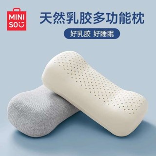 名創優品夏季乳膠午睡枕冰絲辦公室午休小枕頭夏天兒童學生趴睡枕