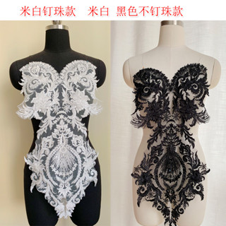 【繡片】黑色米白釘珠款現貨歐式宮廷復古風蕾絲花片高定婚紗禮服刺繡輔料