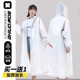 兩件式雨衣 雨衣兩件式 博沃尼克一次性雨衣長款全身防暴雨戶外旅行男女款一件式式加厚雨披