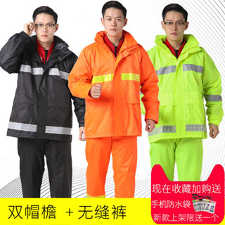 雨衣 兩件式雨衣 反光雨衣男全身成人電動車兩件式高亮雨衣工作服套裝男款訂製logo