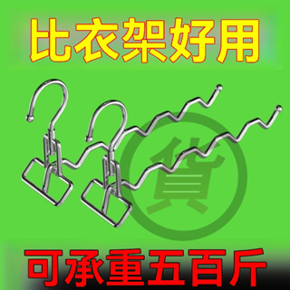 🔥桃園出貨 晾曬掛架 曬衣服 收納衣架 旅行衣架 晾衣服 不銹鋼衣架 衣帽掛架 伸縮曬衣架 帽子收納 曬衣架 晾衣架