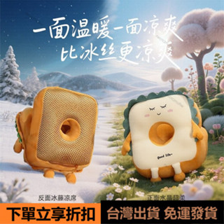 👑臺灣出貨👑【清涼一夏】冰藤雙麵午睡枕頭趴趴枕桌上家用書桌午休睡覺抱枕