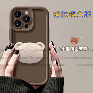 可愛卡通 小熊 補妝鏡支架 手機殼 適用 三星 M11 M12 M32 4G M54 5G Note 20 Ultra