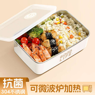 韓國便當盒 微波便當盒 微波爐加熱專用飯盒上班族輕便食品級不鏽鋼新款學生帶飯便當餐盒