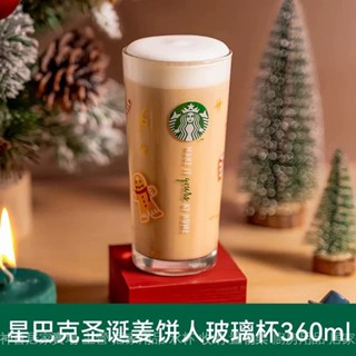 [正品現貨]星巴克水杯 杯子 玻璃杯 星巴克杯子聖誕款新年薑餅人限定玻璃杯節日氛圍咖啡杯禮物360ml