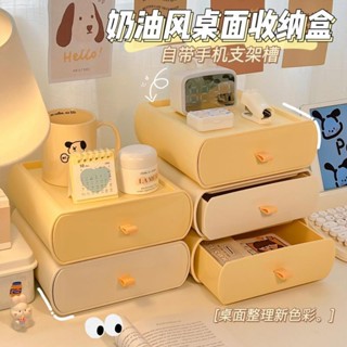 抽屜式桌麵收納盒辦公室工位收納整理神器宿捨桌上床頭文具置物櫃