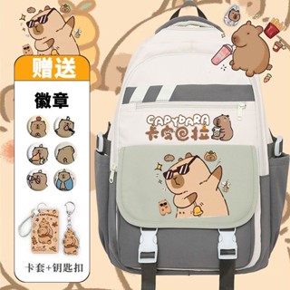【rhubard】卡皮巴拉書包小學生可愛卡通後揹包初中生男女三到揹包大容量