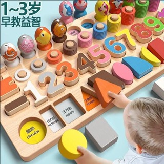 兒童積木拼裝玩具1—6歲寶寶益智類玩具數字形狀啟蒙早教拼圖配對