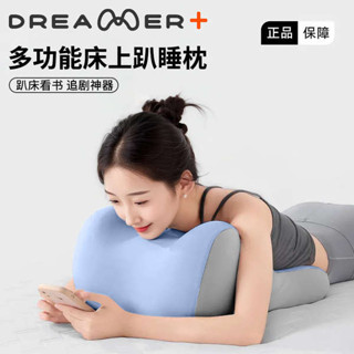 露營枕頭 趴睡墊 小枕頭 知夢人床上護頸枕玩睡枕床頭靠墊夜貓玩手機專用趴睡枕俯臥趴枕頭