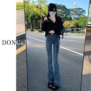 【HOT 本舖】 高腰微喇牛仔褲女2024年春季新款小個子顯瘦馬蹄寬鬆顯瘦喇叭褲子