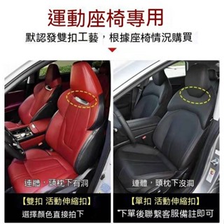 臺冠汽車 頭枕 汽車頭枕 護頸枕 車用靠墊 記憶棉 車用腰靠 透氣護頸枕 車用護頸枕 車用頭枕 靠枕 頭枕 頸椎支撐 車