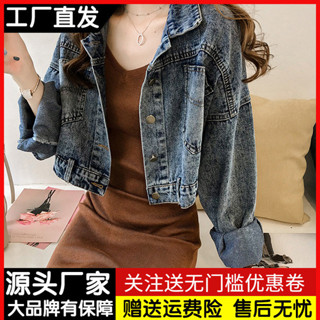 外套女 防風外套 牛仔外套 外套 2024春季新款復古港味牛仔外套女短版寬鬆韓版bf休閒牛仔衣松之禾