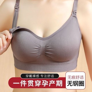 2025新款無痕哺乳內衣孕婦哺乳期內衣一件式式哺乳內衣孕婦內衣感哺乳內衣20250614