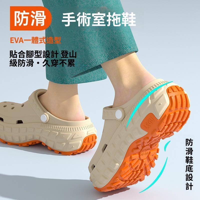 🔥桃園現貨💜免運 醫EVA 手術室拖鞋 男女士 2026新款 夏季外穿 洞洞鞋 防臭防臭 足弓支撐 拖鞋eva 無聲