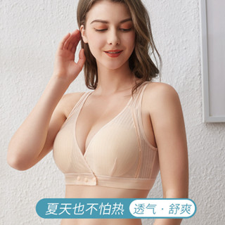 無痕小可愛速乾透氣抗菌哺乳內衣純棉夏季薄款前開扣背心式產後餵奶大尺碼孕婦內衣懷孕期34B-38CS小可愛 網紅同款明星同