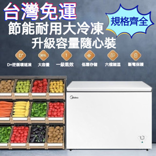 傢用商用臥式冰櫃 冷櫃 大容量冷凍藏囤貨冰箱 冷藏櫃 冰箱冷藏櫃 雪糕冷藏櫃 雪糕櫃 冷凍櫃
