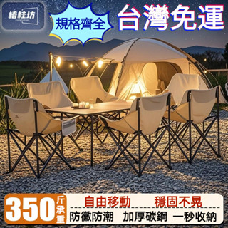 『訂金』露營桌子 便捷桌 露營桌📌戶外蛋卷桌 懶人桌 收納露營桌 露營折疊桌 露營桌椅套組 折疊餐桌 露營餐桌 擺攤桌