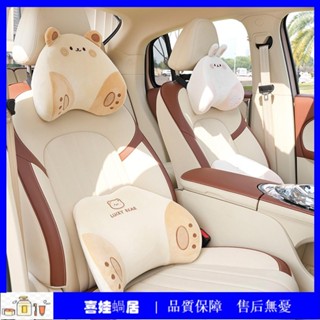 卡通記憶棉汽車頭枕四季通用毛絨車用柔軟座椅護腰墊創意汽車腰靠