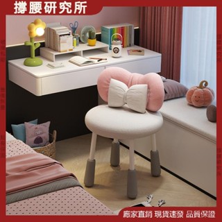 √撐腰研究所√兒童學習椅子 舒服久坐 初中小學生家用書桌 靠背電腦椅 升降寫字座椅 家用小椅子 書桌椅子家用寫字椅