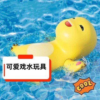 新品現貨耐摔款寶寶洗澡玩具游泳乃龍萌娃沐浴玩耍戲水上鍊條兒童玩具20250522