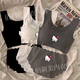 發育期KT貓冰絲內衣女無痕美背心集中爆乳內衣套裝學生抹胸罩薄運動25.05.26B