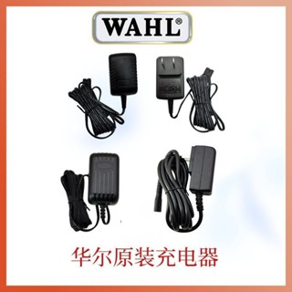 原廠/22352222充電器華爾\/原裝8148電推剪29102221配件/ O008 5JK8