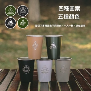 🐷全場免運🐷戶外304不鏽鋼水杯牛奶杯白酒杯ins風咖啡冷飲杯露營啤酒杯350ml