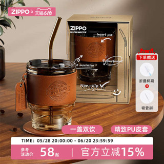 zippo玻璃水杯女帶吸管咖啡杯新款2025泡茶杯子辦公室復古隨行杯