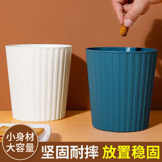 小垃圾桶 桌上垃圾桶 垃圾桶 車用垃圾桶 浴室垃圾桶 居家家迷你桌面垃圾桶廢紙簍家用床頭收納桶小號辦公室分類垃圾筒