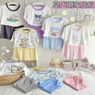 AY 兒童睡衣 莫代爾睡衣 兒童居家服 兒童卡通睡衣 男童睡衣 女童睡衣 兒童短袖短褲套裝 寶寶圓領可愛卡通印花睡衣