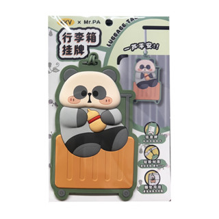 [現貨]行李掛牌 行李箱吊飾 行李箱掛牌[JONAN]✴KKV耙老師係列行李箱掛牌卡通旅行箱揹包行李飛機登記防丟吊牌