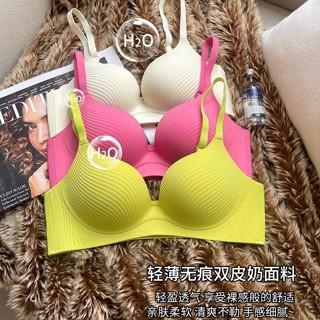 ROSE夫人新款 立體條紋內衣 美人魚貝殼無痕內衣女大胸顯小胸集中爆乳舒適素色無鋼圈防下垂圓圓胸舒適集中內衣女