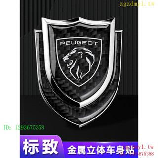 IREL RUPC 新標緻Peugeot車貼308 301 5008 408個性改裝金屬車標車尾標車身遮劃痕貼