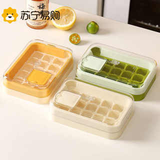 矽膠製冰盒 製冰模具 按壓冰塊模具冰格製冰盒帶蓋食品級凍冰塊模型自制凍冰塊神器723