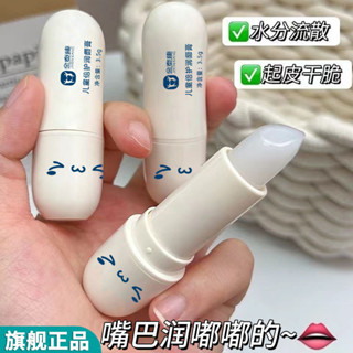 [嬰兒級]凡士林兒童潤唇膏補水保濕滋潤秋冬季防幹裂孕𡠹可用[nxw]