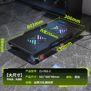 電腦主機托架 可移動 帶排插風扇散熱 平闆機箱架子桌下底座