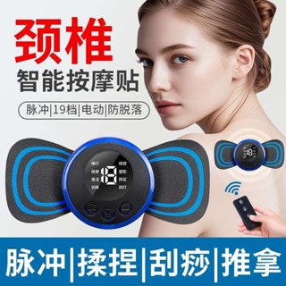 甩脂機 核心訓練器 頸椎按摩器多功能腰部背部肩頸充電式迷你按摩貼片脈沖針灸智慧儀