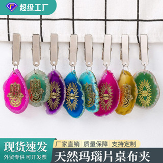 ✨ 天然水晶 工藝品 居家擺件 ✨熱銷天然瑪瑙片不銹鋼金屬桌佈夾 餐桌夾臺佈夾防滑固定夾 TRSST