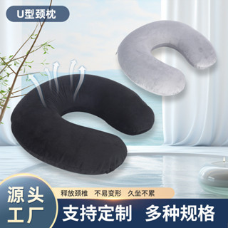 記憶棉u型枕旅行枕辦公室午休頸枕涼感舒適護頸枕辦公室午睡U型枕zt63