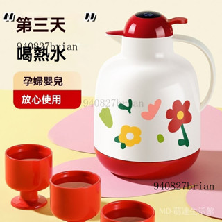 新品 免運🎀希樂扣保溫水壺傢用大容量便攜學生宿捨用暖壺茶瓶玻璃內膽熱水瓶