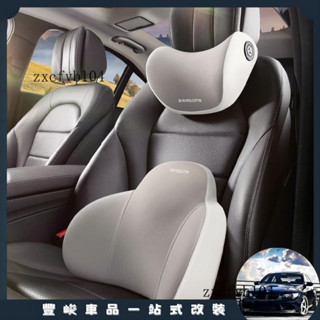 熱賣免運🔥【C型環抱設計】汽車頭枕 車用頭枕 汽車腰靠 車用腰靠 汽車頸枕 汽車護頸枕 車用頸枕 車用護頸枕 車用枕