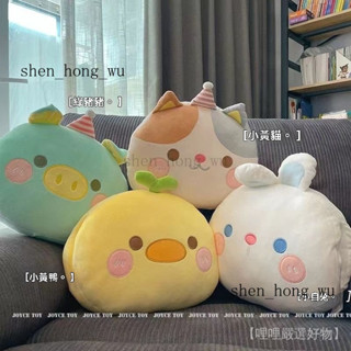 新品 免運🎀爆款米蘭係列暖手捂抱枕插手午睡枕頭學生午休趴睡枕女生寶寶捂手