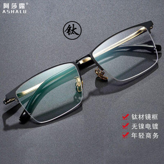 眼鏡框 半匡眼鏡 半框眼鏡 無框眼鏡 眼鏡防滑 黑框眼鏡 復古半框鈦架眼鏡框 方形簡約時尚平光鏡 超輕商務男可配近視眼鏡