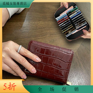 『✨現貨 噹天出貨✨』手拿包 皮夾 錢包卡包大容量多卡位女式真皮新款多功能高檔證件包一體卡套