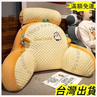 🚚臺灣發貨+統編🚚豆豆靠枕 涼感抱枕 床頭靠枕 沙發靠背枕 涼感靠枕 靠枕 抱枕 護腰靠墊 沙發靠背枕 床靠
