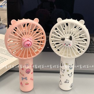 可愛小帕loopy風扇 手持小風扇 學生兒童風扇 情侶便攜迷你電風扇 可充電小風扇
