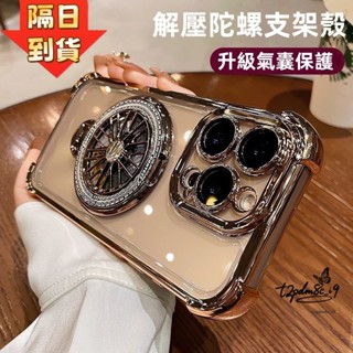 隔日到貨 二代冰晶盾 解壓 磁吸殼 三星 Note20 Ultra A31 A42 note10 note10+ 手機殼